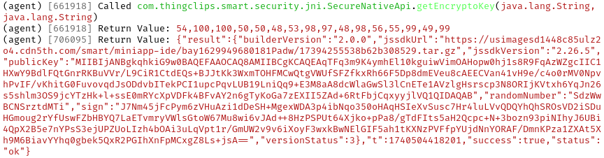 Interesting Item - Public Key screenshot